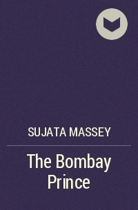 Sujata Massey - The Bombay Prince