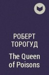 Роберт Торогуд - The Queen of Poisons