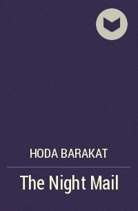 Hoda Barakat - The Night Mail