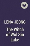 Лена Чон - The Witch of Wol Sin Lake