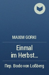 Maxim Gorki - Einmal im Herbst...