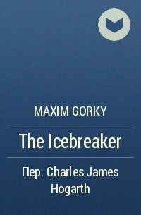 Maxim Gorky - The Icebreaker