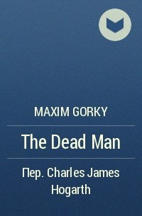 Maxim Gorky - The Dead Man