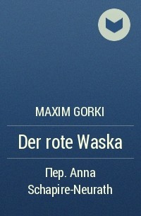 Maxim Gorki - Der rote Waska