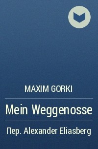 Maxim Gorki - Mein Weggenosse