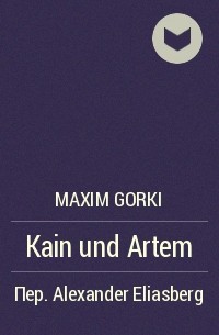 Maxim Gorki - Kain und Artem