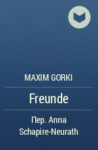 Maxim Gorki - Freunde