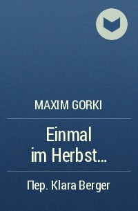 Maxim Gorki - Einmal im Herbst...