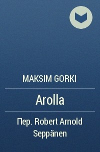 Maksim Gorki - Arolla