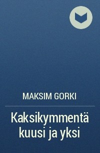 Maksim Gorki - Kaksikymmentä kuusi ja yksi