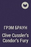 Грэм Браун - Clive Cussler&#039;s Condor&#039;s Fury