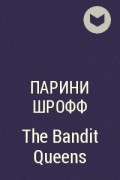 Парини Шрофф - The Bandit Queens