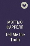 Мэттью Фаррелл - Tell Me the Truth