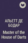 Альетт де Бодар - Master of the House of Darts