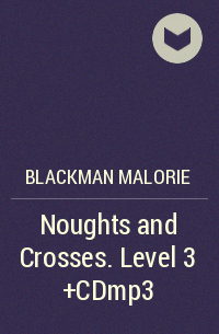 Мэлори Блэкмен - Noughts and Crosses. Level 3 +CDmp3