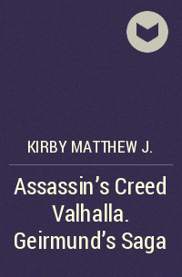 Мэтью Кирби - Assassin’s Creed Valhalla. Geirmund’s Saga