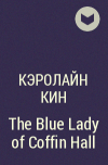 Кэролайн Кин - The Blue Lady of Coffin Hall
