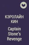 Кэролайн Кин - Captain Stone&#039;s Revenge