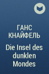 Ганс Кнайфель - Die Insel des dunklen Mondes