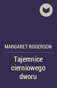 Маргарет Роджерсон - Tajemnice cierniowego dworu