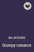 Nia Arthurs - Сварливый роман