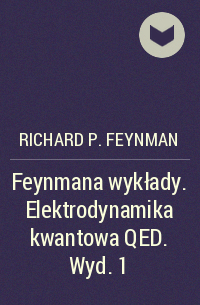 Ричард Фейнман - Feynmana wykłady. Elektrodynamika kwantowa QED. Wyd. 1
