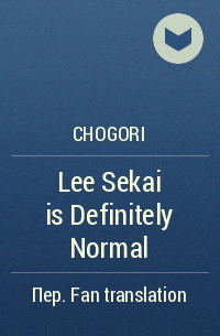 Chogori - Lee Sekai is Definitely Normal
