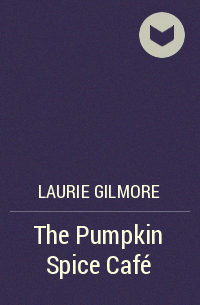 Лори Гилмор - The Pumpkin Spice Café