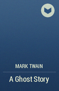 Mark Twain - A Ghost Story