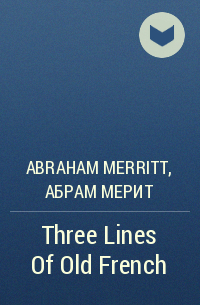 Abraham Merritt - Three Lines Of Old French
