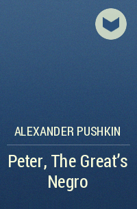 Alexander Pushkin - Peter, The Great's Negro