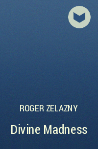 Roger Zelazny - Divine Madness