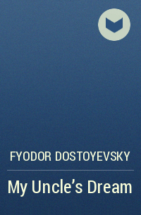 Fyodor Dostoyevsky - My Uncle's Dream