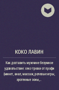 За такой куннилингус не жалко и ужином накормить