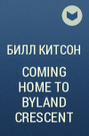 Билл Китсон - COMING HOME TO BYLAND CRESCENT