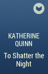 Кэтрин Куинн - To Shatter the Night