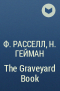  - The Graveyard Book
