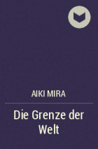 Aiki Mira - Die Grenze der Welt