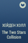 Хейден Холл - The Two Stars Collision