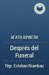 Агата Кристи - Després del Funeral