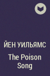 Йен Уильямс - The Poison Song