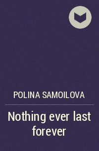 Polina Samoilova - Nothing ever last forever