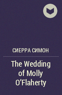 Сьерра Симоне - The Wedding of Molly O'Flaherty
