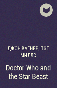  - Doctor Who and the Star Beast