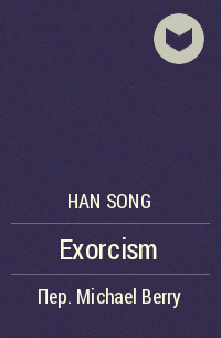 Han Song - Exorcism