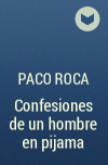Paco Roca - Confesiones de un hombre en pijama