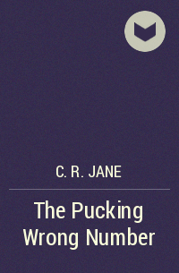С. Р. Джейн - The Pucking Wrong Number