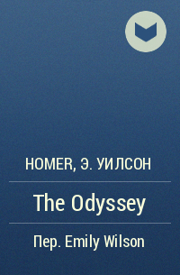  - The Odyssey