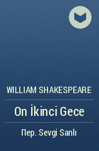 Уильям Шекспир - On İkinci Gece