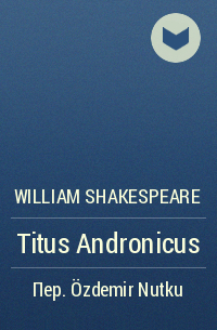 Уильям Шекспир - Titus Andronicus